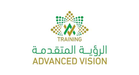 الرؤية المتقدمة - التدريب والاستشارات